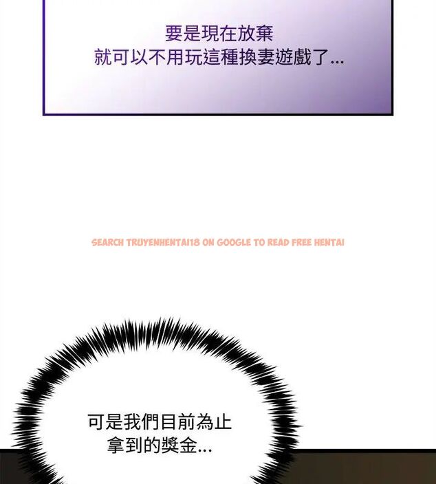 查看漫画財富愛情二選一 - 第14話 - tymanga.com中的4706230图片 查看漫画財富愛情二選一 - 第14話 - tymanga.com中的4706230图片