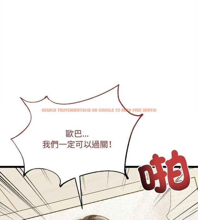 查看漫画財富愛情二選一 - 第14話 - tymanga.com中的4706233图片 查看漫画財富愛情二選一 - 第14話 - tymanga.com中的4706233图片