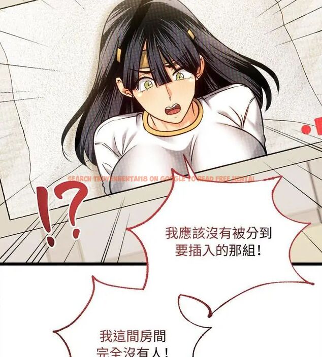 查看漫画財富愛情二選一 - 第14話 - tymanga.com中的4706234图片 查看漫画財富愛情二選一 - 第14話 - tymanga.com中的4706234图片