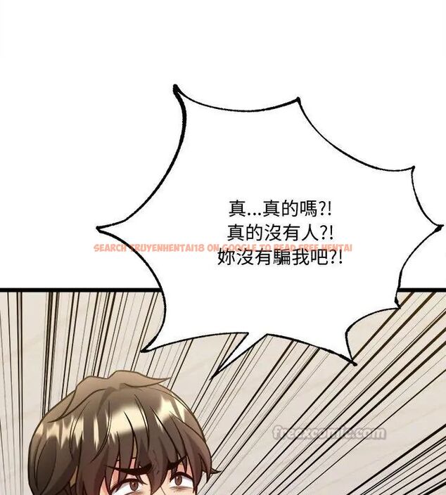 查看漫画財富愛情二選一 - 第14話 - tymanga.com中的4706236图片 查看漫画財富愛情二選一 - 第14話 - tymanga.com中的4706236图片