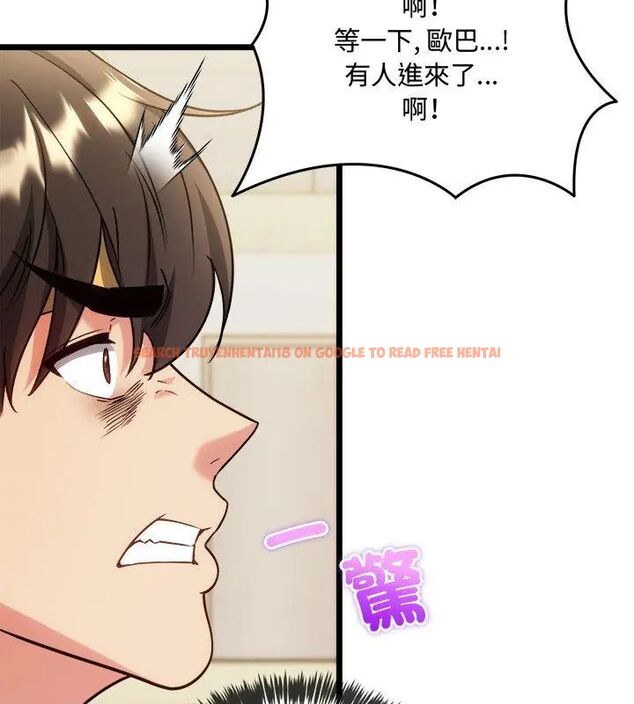 查看漫画財富愛情二選一 - 第14話 - tymanga.com中的4706239图片 查看漫画財富愛情二選一 - 第14話 - tymanga.com中的4706239图片