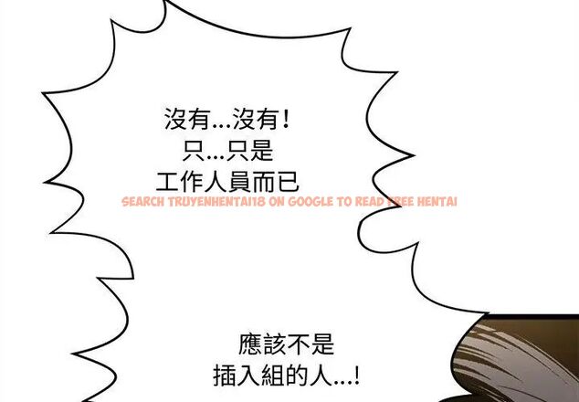 查看漫画財富愛情二選一 - 第14話 - tymanga.com中的4706241图片 查看漫画財富愛情二選一 - 第14話 - tymanga.com中的4706241图片
