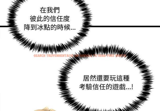 查看漫画財富愛情二選一 - 第14話 - tymanga.com中的4706244图片 查看漫画財富愛情二選一 - 第14話 - tymanga.com中的4706244图片