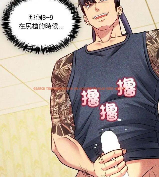 查看漫画財富愛情二選一 - 第14話 - tymanga.com中的4706260图片 查看漫画財富愛情二選一 - 第14話 - tymanga.com中的4706260图片
