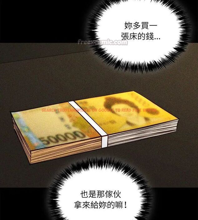 查看漫画財富愛情二選一 - 第14話 - tymanga.com中的4706266图片 查看漫画財富愛情二選一 - 第14話 - tymanga.com中的4706266图片
