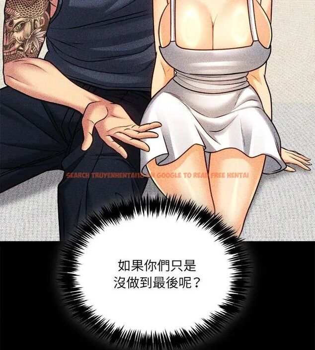 查看漫画財富愛情二選一 - 第14話 - tymanga.com中的4706269图片 查看漫画財富愛情二選一 - 第14話 - tymanga.com中的4706269图片