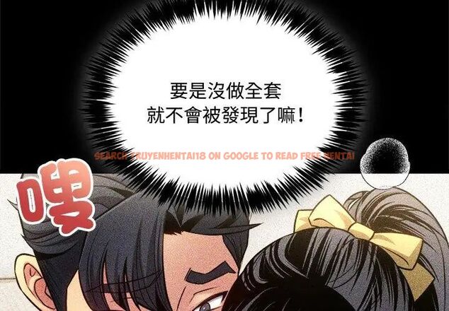 查看漫画財富愛情二選一 - 第14話 - tymanga.com中的4706271图片 查看漫画財富愛情二選一 - 第14話 - tymanga.com中的4706271图片