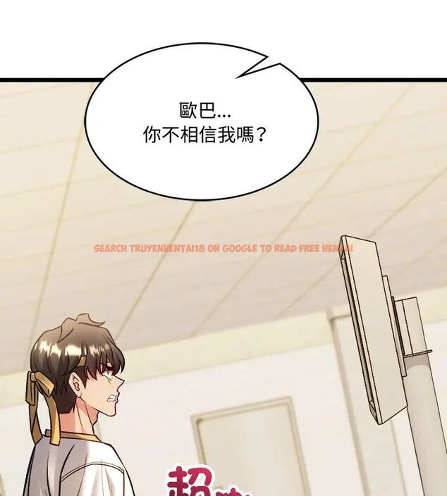 查看漫画財富愛情二選一 - 第14話 - tymanga.com中的4706279图片 查看漫画財富愛情二選一 - 第14話 - tymanga.com中的4706279图片