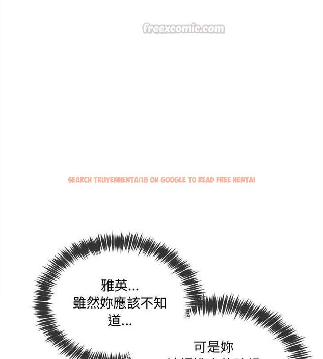 查看漫画財富愛情二選一 - 第14話 - tymanga.com中的4706281图片 查看漫画財富愛情二選一 - 第14話 - tymanga.com中的4706281图片