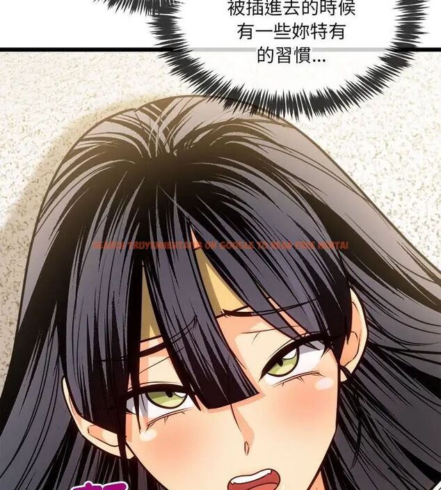 查看漫画財富愛情二選一 - 第14話 - tymanga.com中的4706282图片 查看漫画財富愛情二選一 - 第14話 - tymanga.com中的4706282图片