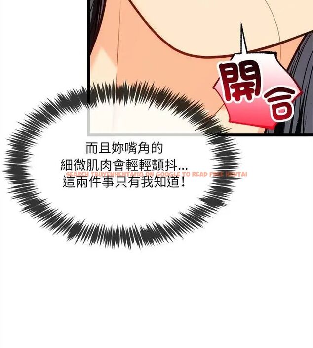 查看漫画財富愛情二選一 - 第14話 - tymanga.com中的4706288图片 查看漫画財富愛情二選一 - 第14話 - tymanga.com中的4706288图片