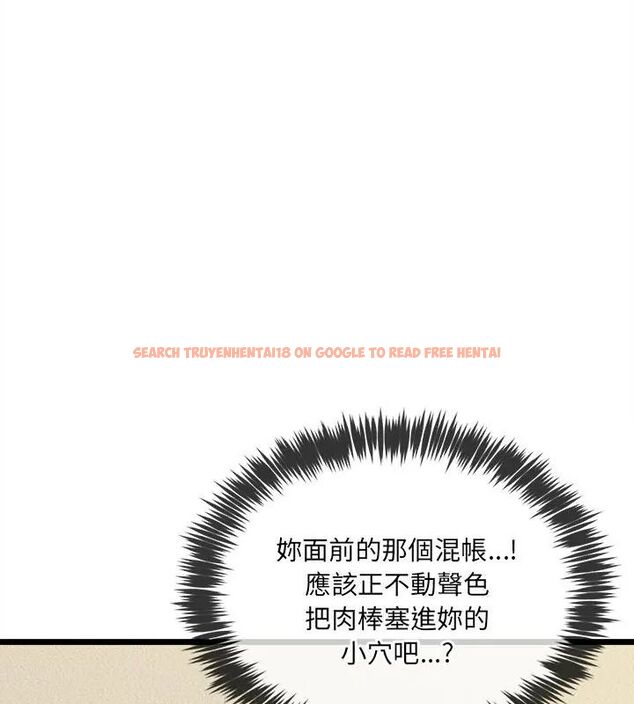 查看漫画財富愛情二選一 - 第14話 - tymanga.com中的4706293图片 查看漫画財富愛情二選一 - 第14話 - tymanga.com中的4706293图片