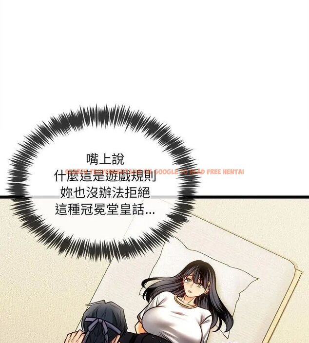 查看漫画財富愛情二選一 - 第14話 - tymanga.com中的4706299图片 查看漫画財富愛情二選一 - 第14話 - tymanga.com中的4706299图片
