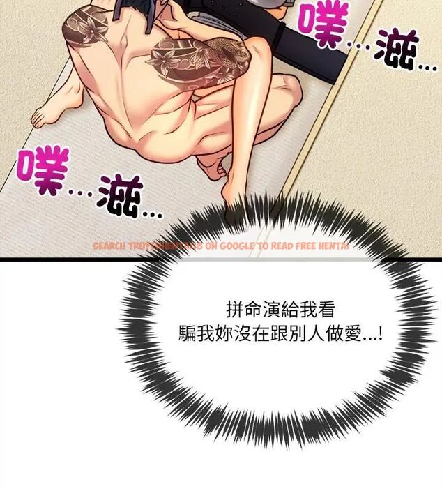 查看漫画財富愛情二選一 - 第14話 - tymanga.com中的4706300图片 查看漫画財富愛情二選一 - 第14話 - tymanga.com中的4706300图片