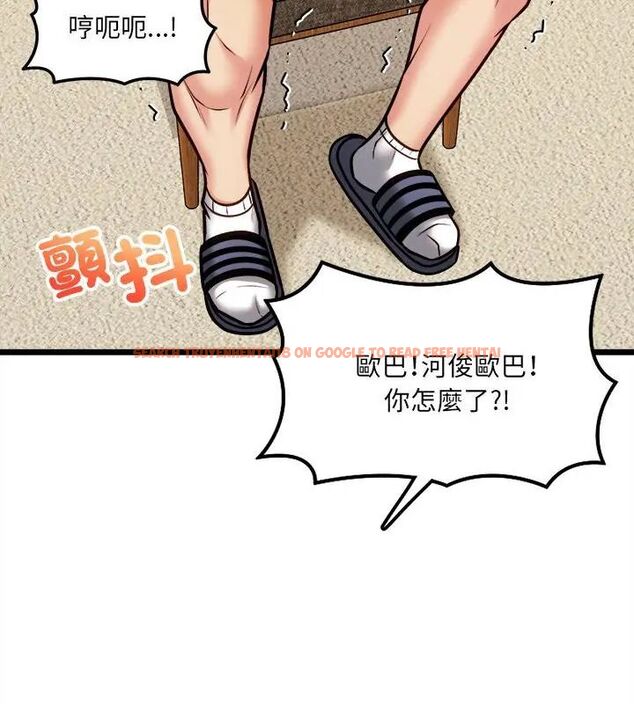 查看漫画財富愛情二選一 - 第14話 - tymanga.com中的4706303图片 查看漫画財富愛情二選一 - 第14話 - tymanga.com中的4706303图片