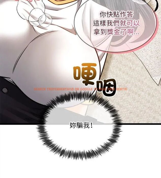 查看漫画財富愛情二選一 - 第14話 - tymanga.com中的4706306图片 查看漫画財富愛情二選一 - 第14話 - tymanga.com中的4706306图片