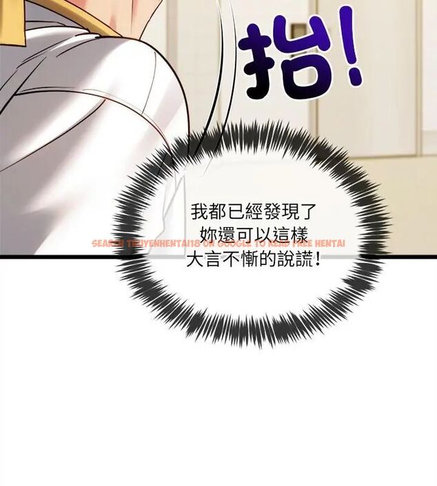 查看漫画財富愛情二選一 - 第14話 - tymanga.com中的4706309图片 查看漫画財富愛情二選一 - 第14話 - tymanga.com中的4706309图片