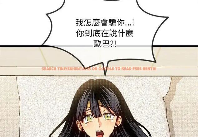 查看漫画財富愛情二選一 - 第14話 - tymanga.com中的4706313图片 查看漫画財富愛情二選一 - 第14話 - tymanga.com中的4706313图片