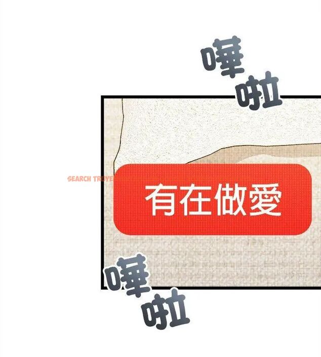 查看漫画財富愛情二選一 - 第14話 - tymanga.com中的4706320图片 查看漫画財富愛情二選一 - 第14話 - tymanga.com中的4706320图片