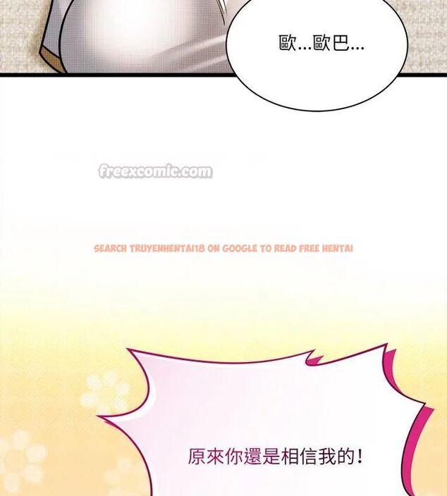 查看漫画財富愛情二選一 - 第14話 - tymanga.com中的4706326图片 查看漫画財富愛情二選一 - 第14話 - tymanga.com中的4706326图片