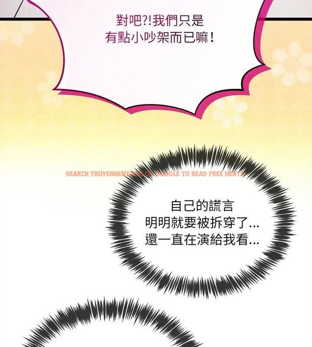 查看漫画財富愛情二選一 - 第14話 - tymanga.com中的4706329图片 查看漫画財富愛情二選一 - 第14話 - tymanga.com中的4706329图片