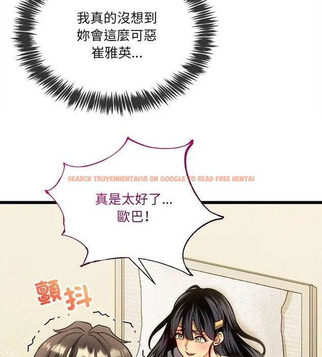 查看漫画財富愛情二選一 - 第14話 - tymanga.com中的4706330图片 查看漫画財富愛情二選一 - 第14話 - tymanga.com中的4706330图片