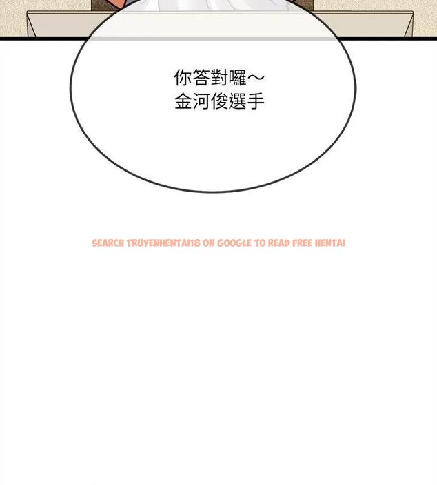 查看漫画財富愛情二選一 - 第14話 - tymanga.com中的4706335图片 查看漫画財富愛情二選一 - 第14話 - tymanga.com中的4706335图片