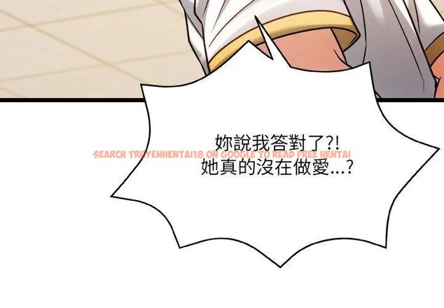 查看漫画財富愛情二選一 - 第14話 - tymanga.com中的4706337图片 查看漫画財富愛情二選一 - 第14話 - tymanga.com中的4706337图片