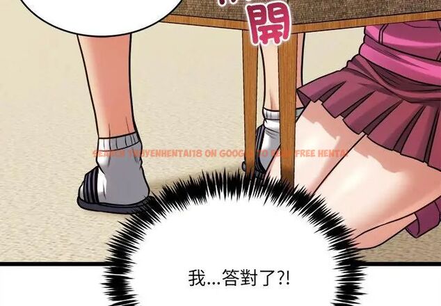 查看漫画財富愛情二選一 - 第14話 - tymanga.com中的4706340图片 查看漫画財富愛情二選一 - 第14話 - tymanga.com中的4706340图片