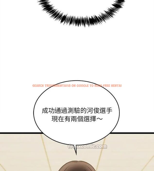 查看漫画財富愛情二選一 - 第14話 - tymanga.com中的4706341图片 查看漫画財富愛情二選一 - 第14話 - tymanga.com中的4706341图片