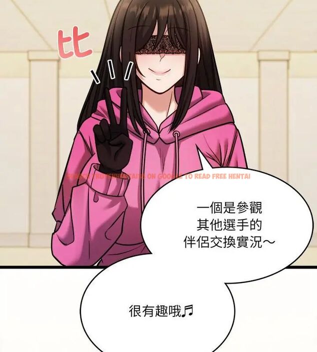 查看漫画財富愛情二選一 - 第14話 - tymanga.com中的4706342图片 查看漫画財富愛情二選一 - 第14話 - tymanga.com中的4706342图片