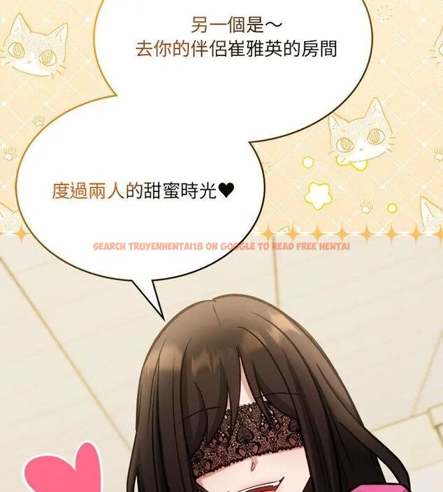 查看漫画財富愛情二選一 - 第14話 - tymanga.com中的4706344图片 查看漫画財富愛情二選一 - 第14話 - tymanga.com中的4706344图片