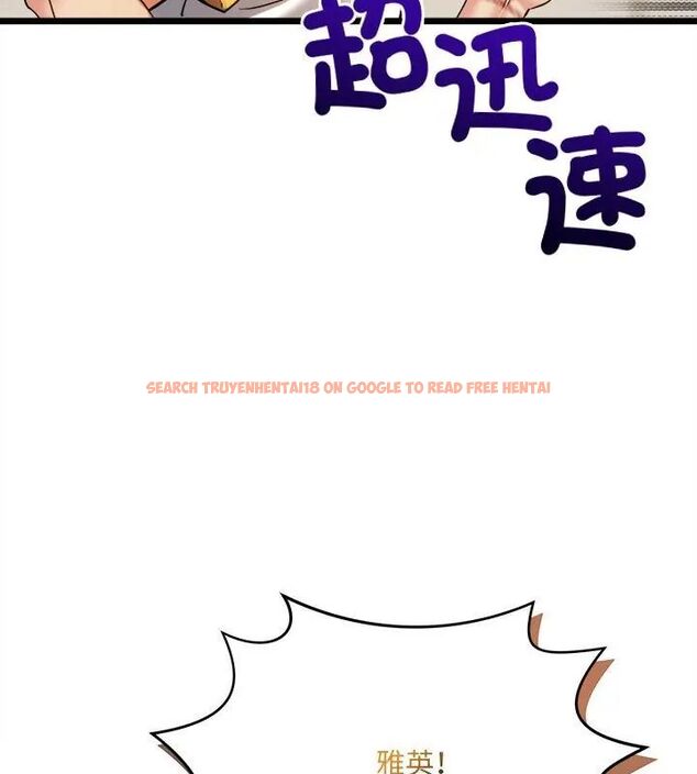 查看漫画財富愛情二選一 - 第14話 - tymanga.com中的4706348图片 查看漫画財富愛情二選一 - 第14話 - tymanga.com中的4706348图片