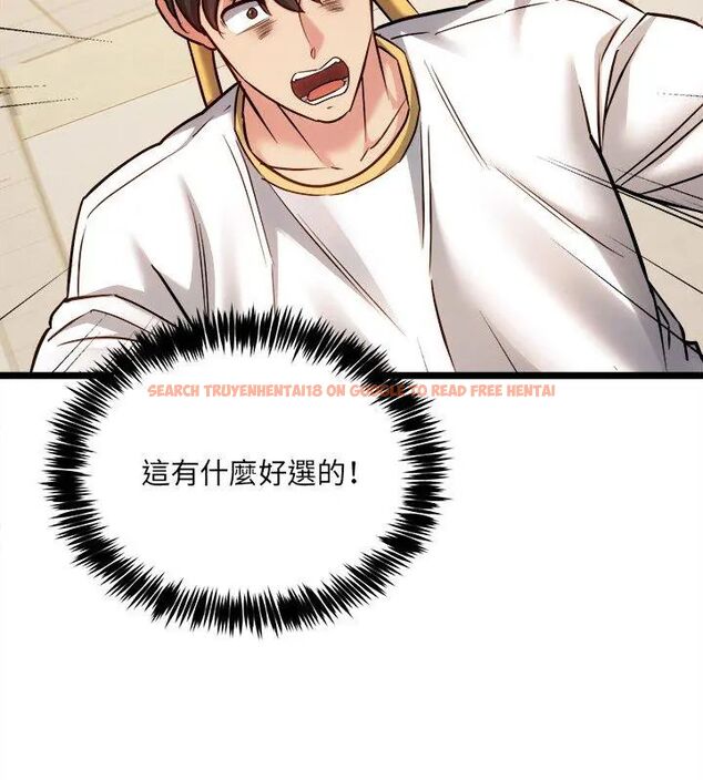 查看漫画財富愛情二選一 - 第14話 - tymanga.com中的4706350图片 查看漫画財富愛情二選一 - 第14話 - tymanga.com中的4706350图片