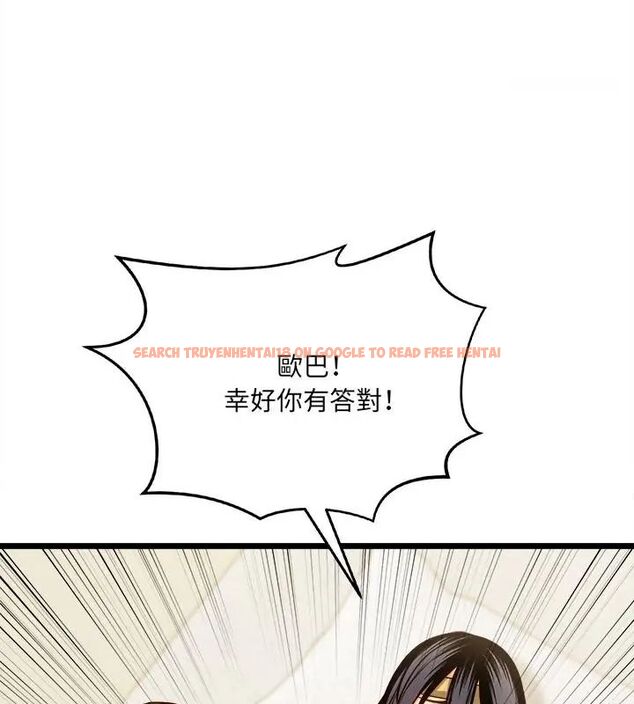 查看漫画財富愛情二選一 - 第14話 - tymanga.com中的4706351图片 查看漫画財富愛情二選一 - 第14話 - tymanga.com中的4706351图片