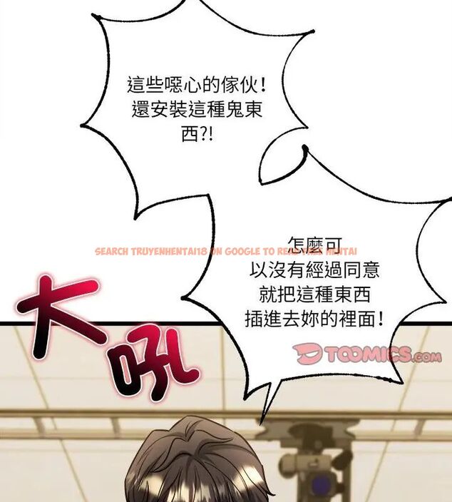 查看漫画財富愛情二選一 - 第14話 - tymanga.com中的4706354图片 查看漫画財富愛情二選一 - 第14話 - tymanga.com中的4706354图片