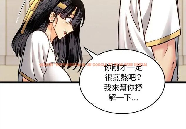 查看漫画財富愛情二選一 - 第14話 - tymanga.com中的4706364图片 查看漫画財富愛情二選一 - 第14話 - tymanga.com中的4706364图片