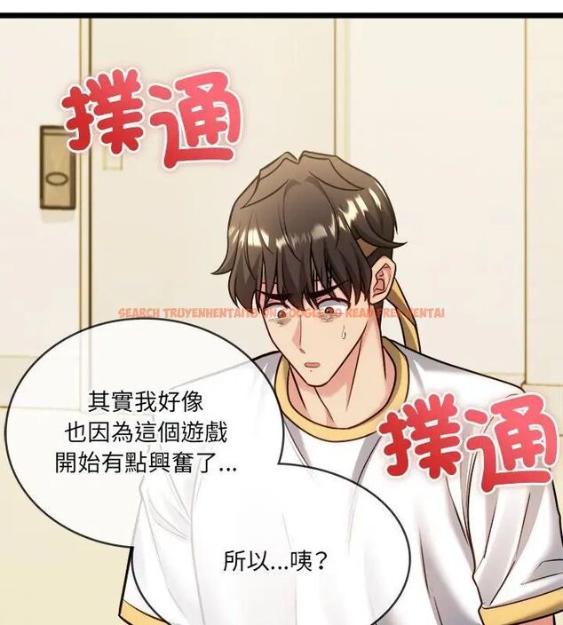 查看漫画財富愛情二選一 - 第14話 - tymanga.com中的4706366图片 查看漫画財富愛情二選一 - 第14話 - tymanga.com中的4706366图片