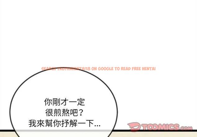 查看漫画財富愛情二選一 - 第15話 - www.tymanga.com中的4731037图片 查看漫画財富愛情二選一 - 第15話 - www.tymanga.com中的4731037图片