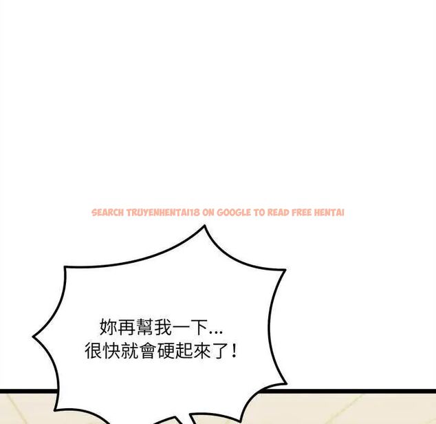 查看漫画財富愛情二選一 - 第15話 - www.tymanga.com中的4731049图片 查看漫画財富愛情二選一 - 第15話 - www.tymanga.com中的4731049图片