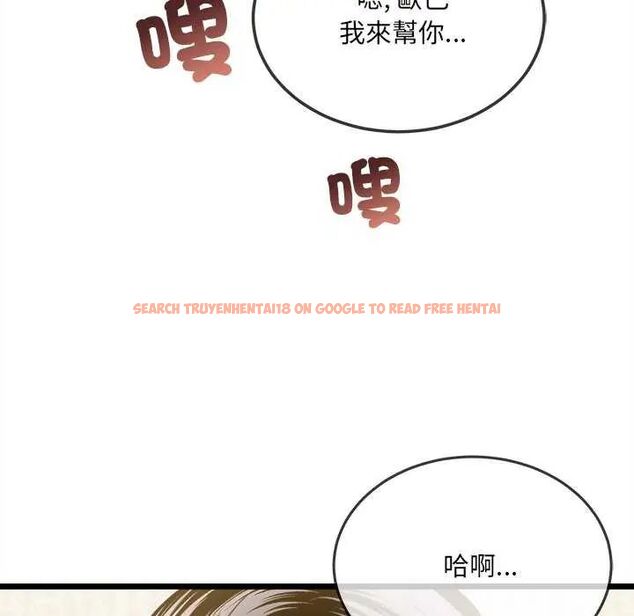 查看漫画財富愛情二選一 - 第15話 - www.tymanga.com中的4731051图片 查看漫画財富愛情二選一 - 第15話 - www.tymanga.com中的4731051图片