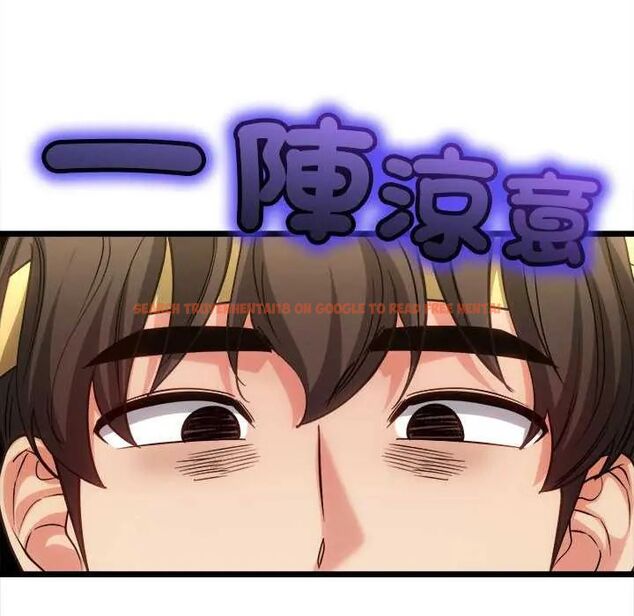查看漫画財富愛情二選一 - 第15話 - www.tymanga.com中的4731054图片 查看漫画財富愛情二選一 - 第15話 - www.tymanga.com中的4731054图片