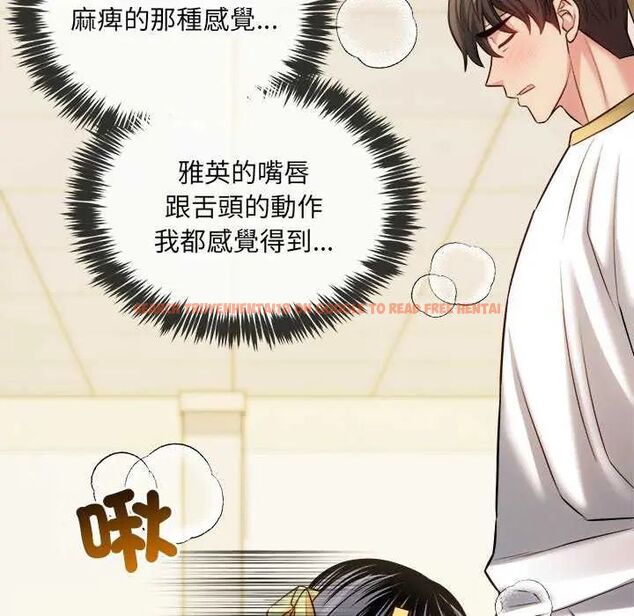 查看漫画財富愛情二選一 - 第15話 - www.tymanga.com中的4731067图片 查看漫画財富愛情二選一 - 第15話 - www.tymanga.com中的4731067图片