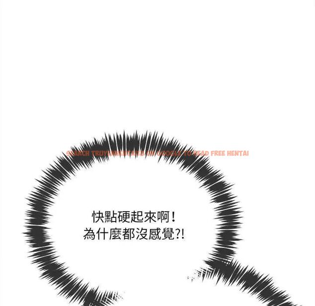 查看漫画財富愛情二選一 - 第15話 - www.tymanga.com中的4731081图片 查看漫画財富愛情二選一 - 第15話 - www.tymanga.com中的4731081图片