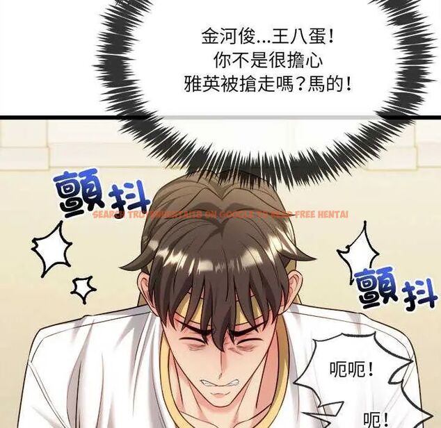 查看漫画財富愛情二選一 - 第15話 - www.tymanga.com中的4731082图片 查看漫画財富愛情二選一 - 第15話 - www.tymanga.com中的4731082图片