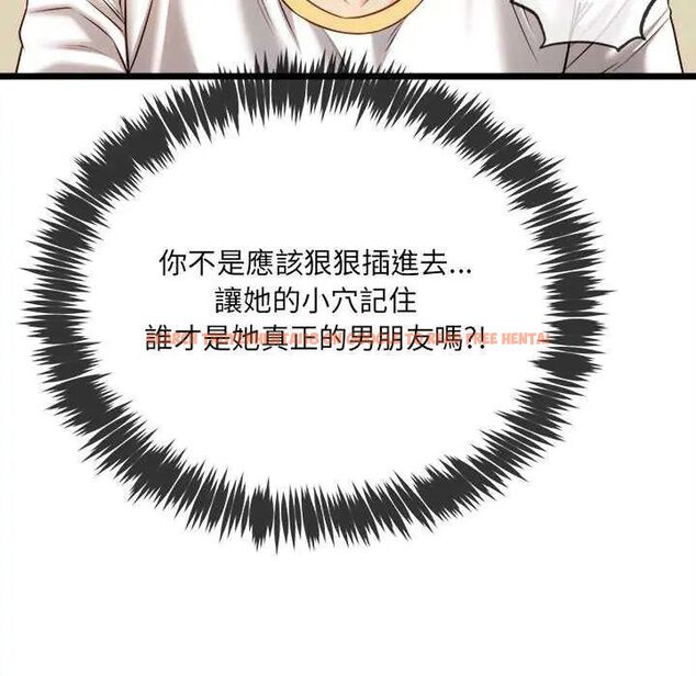 查看漫画財富愛情二選一 - 第15話 - www.tymanga.com中的4731083图片 查看漫画財富愛情二選一 - 第15話 - www.tymanga.com中的4731083图片