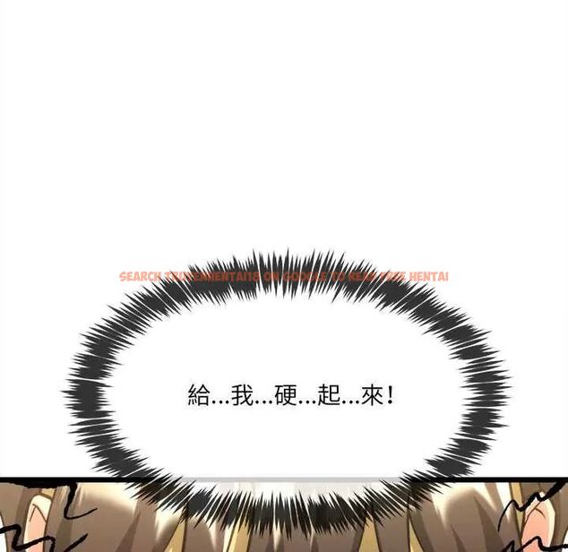 查看漫画財富愛情二選一 - 第15話 - www.tymanga.com中的4731084图片 查看漫画財富愛情二選一 - 第15話 - www.tymanga.com中的4731084图片