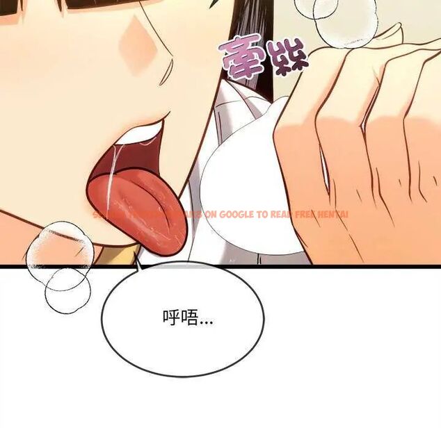 查看漫画財富愛情二選一 - 第15話 - www.tymanga.com中的4731087图片 查看漫画財富愛情二選一 - 第15話 - www.tymanga.com中的4731087图片