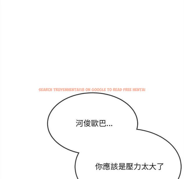 查看漫画財富愛情二選一 - 第15話 - www.tymanga.com中的4731088图片 查看漫画財富愛情二選一 - 第15話 - www.tymanga.com中的4731088图片