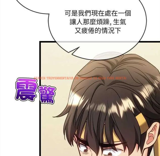 查看漫画財富愛情二選一 - 第15話 - www.tymanga.com中的4731094图片 查看漫画財富愛情二選一 - 第15話 - www.tymanga.com中的4731094图片